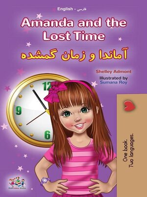 cover image of Amanda and the Lost Time / آماندا و زمان گمشده
